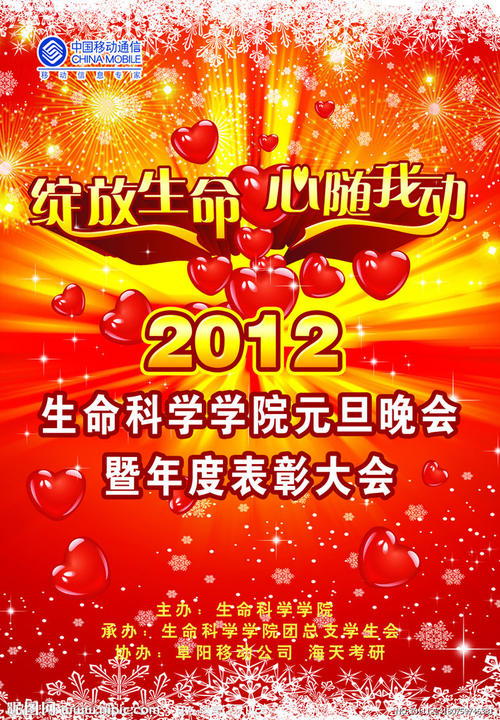 中专学历认证报告图片